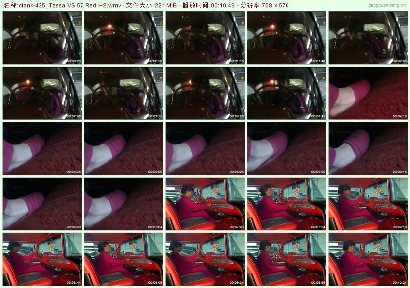 clank-435_Tessa VS 57 Red HS